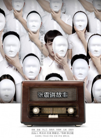 亚洲一区二区三区秋霞秋理